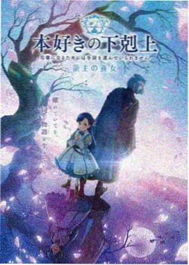 爱漫画热血漫画 咒术回战