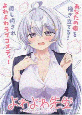 爱漫画少女漫 间谍过家家更新